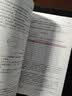 粉末冶金原理/普通高等教育“十二五”规划教材 实拍图