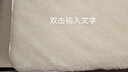 罗兰家纺 100%纯羊毛床褥垫保暖全棉褥子双人冬季学生宿舍单人防滑床垫 纯羊毛短毛绑带款 150cm*200cm 实拍图