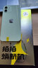 Apple 苹果 iPhone 12  二手手机国行全网通 5G 学生机 国行优惠券补贴 绿色 128G白条24期免息0首付 实拍图
