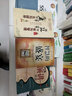 砚台金帖系列 小楷.赵孟頫汲黯传 书法字帖 实拍图