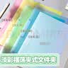 递乐 淡彩摆荡夹旋转侧开扣式PP文件夹A4大容量资料夹学生收纳抽杆拉杆夹办公收纳5色/包 FU-370 实拍图