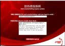 红双喜乒乓球胶皮狂飙3反胶弧圈快攻乒乓球拍天弓5金弓9套胶狂飙8-80 狂飙8黑色 实拍图