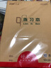 和日升作业本笔记本  作业本 练习本 单线本 双线本   英语本    大16K练习本10本 实拍图
