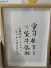 礼香馨学习很苦坚持很酷摆件学生摆台鼓励孩子书法字画书房励志装饰挂画 学习很苦 坚持很酷 A4 实拍图