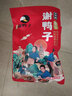 谢鸭子 【重庆特产】现卤鸭脚 真空包装 麻辣/卤香味 250g 半斤麻辣味鸭脚 实拍图