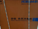 老板（Robam）消毒柜家用 嵌入式消毒碗柜 105L大容量动态循环烘干餐具碗筷消毒柜二星级紫外线杀菌XB709A 实拍图