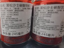 黑松中国台湾黑松沙士汽水碳酸饮料245ml难喝的饮料  小瓶装 黑松沙士245ml 6罐装 晒单实拍图