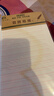 晨光（M&G）双线信纸16K草稿本学生用空白非a4实惠装考研白纸大张加厚米黄护眼数学打草纸20页/本APYKFV48 3本 实拍图