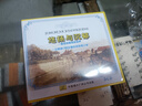 悠扬与沉郁（3CD） 实拍图