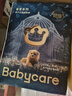 babycare皇室狮子王国纸尿裤bbc宝宝尿片夏季超薄透气尿不湿尿片迷你装 纸尿裤【S】4片 适合4-8KG 实拍图