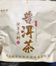 福茗源普洱茶 普洱生茶茶叶 古树纯料普洱七子饼茶2017年批次单饼357g 实拍图