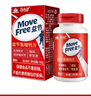 益节（Move Free）氨糖钙片+辅酶q10父亲节礼盒 中老年人补钙心脏养护保健营养品 实拍图