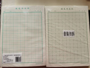 西玛（SIMAA）田字格硬笔书法纸 16k练字本200张 钢笔练字纸书写纸钢笔书法专用纸 40页/本 5本/包8851 实拍图