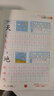 彩色版幼小衔接铅笔描红本 汉字描红2（学校篇）幼小衔接练字帖 控笔训练 小学一年级练字帖 轻松上小学 适合3-7岁语文练习册 实拍图