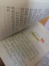 尼尔斯骑鹅历险记  小学生课外阅读 无障碍阅读 新版 彩绘注音版 智慧熊图书 实拍图