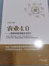 农业4.0 即将来临的智能农业时代 实拍图