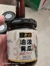 六必居 酱菜 脆鲜瓜 喝粥下饭黄瓜咸菜 220g 中华老字号 实拍图