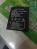 真魅 适用随身wifi电池QM600 MF33电池 815060电池ZDX-Z6 4G无线路由器电池 2100mAh厚度5mm电池 实拍图