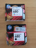 惠普（HP）680墨盒 适用5278 4678 4538 3776 3638 3838 5078墨盒 680彩色墨盒-约150页 实拍图