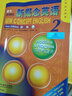 朗文外研社点读版 新概念英语2 实践与进步 学生用书第二册 外语学习教材 图书 中小学英语外语基础自学入门书籍学习成人基础 实拍图