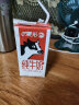 晨光牛奶全脂灭菌乳纯牛奶200ml*12盒常温早餐奶 礼盒装 实拍图