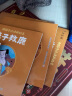 中国传统动画故事（30册套装） 实拍图