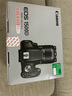 佳能（Canon）EOS 1500D 入门级家用单反相机 18-55标准变焦镜头套装（含32G卡+相机包+备用电池+UV保护镜） 实拍图