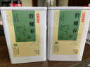 京东京造 24年新茶碧螺春茶250g罐装 明前绿茶茶叶 办公自饮企业送礼 实拍图