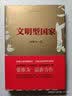 三曼多 金属书签套装中国风 创意外事礼品生日礼物开学毕业季送老师同学 团扇书签 宫扇书签教师节礼物 金属书签-梅兰竹菊 实拍图