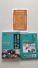 小学生必背古诗词文言文套装（共3册 含古诗词75+80首、古诗文同步训练及必背文言文） 全国语文教师热推的古诗词明星版本与文言文读练组合，掌握小学古诗词和小古文学习要点，初中文言学习衔接 实拍图