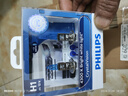 飞利浦（PHILIPS）水晶之光新银战士H1升级型汽车灯泡卤素灯2支装 色温4300K 实拍图