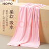 HOYO日本极细纤维浴巾成人不掉毛加厚款毛大浴巾速干男女洗脸洗澡裹巾 毛浴套装（粉色） 实拍图