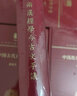 两汉经学今古文平议（120年纪念版） 实拍图