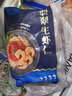 GUO LIAN 国联BAP认证翡翠虾仁特大号青虾仁水产净重无冰火锅食材冷冻生鲜 【特大号】无冰 1kg(净重)  *1袋 实拍图