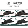 旭风车饰（XUFENG）东风雪铁龙世嘉雨刮器08-17款14专用无骨雨刷胶条配件原厂原装 实拍图