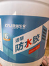康辅乐 KFLJ透明防水胶补漏王外墙裂缝防水涂料卫生间屋顶水不漏防水堵漏材料 2斤【耐晒抗冻】约5㎡ 实拍图