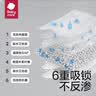 babycare产褥垫孕妇妈妈产后护理垫女性一次性床单防水护理隔尿垫  Air Pro护理垫5片【60cm*90cm】 实拍图