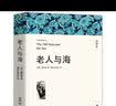 原著无删减】高中课外阅读十大世界名著十二册12册 大卫.科波菲尔复活老人与海百年孤独乡土中国正版全译本原著无删减初中生高一高二高中生必读书目书籍推荐阅读训练课外小说经典文学名著 【百年孤独精装版】加西 实拍图
