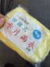 惠寻旅行配件雨衣男女通用雨披便携卡片雨衣 一次性雨衣1包装 实拍图