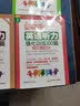 周计划·英语听力强化训练100篇：六年级+小升初（MP3下载+二维码扫听） 实拍图