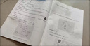 黄冈小状元达标卷2024春新版五年级下册语文人教版R小学5年级天天练同步试卷测试卷单元训练复习辅导 实拍图