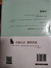 双城记 原著精译&非改写 狄更斯代表作之一 中小学生更易读懂 余秋雨、梅子涵推荐 实拍图