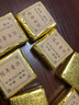 2003云南普洱茶陈年普洱小金砖熟茶小沱茶原味茶饼熟普老茶砖装散 70克袋装 实拍图