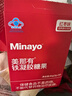 minayoMinayo美那有富铁软糖 儿童青少年妇女孕妇成人 铁元素Fe有机铁 【经典Q弹】红枣味富铁软糖*2盒 实拍图