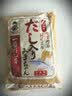 神州一 味噌 日本原装进口味增酱白味增 厨房调味酱 日式味增酱料味增汤 神州一小美子白味噌 850g 实拍图