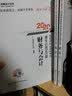 东奥税务师2020教材 税法Ⅰ 轻松过关2  2020年税务师职业资格考试通关必做500题 实拍图