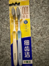 狮王（Lion）细齿洁0.01弹力旋净软毛护龈牙刷2支软毛护龈弹力刷柄缓解出血 实拍图