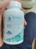 LifeArk祈育  青春素DHEA25mg美国进口 脱氢表雄酮备孕女保养  搭配辅酶Q10 DHEA 90粒/瓶 实拍图