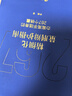 精细化量刑辩护指南:办案高手随身的267个锦囊【精装】 晒单实拍图
