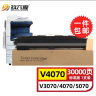 玖六零富士施乐V-4070粉盒适用V 4070 3070 5070五代CT202344碳粉盒ApeosPort-V4070复印机墨粉盒硒鼓 实拍图